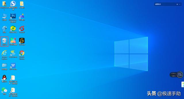 windows10回收站在哪里（windows10回收站不见了恢复方法）(7)