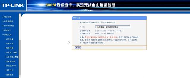 怎么设置路由器上网（路由器设置上网账号和密码的方法）(10)
