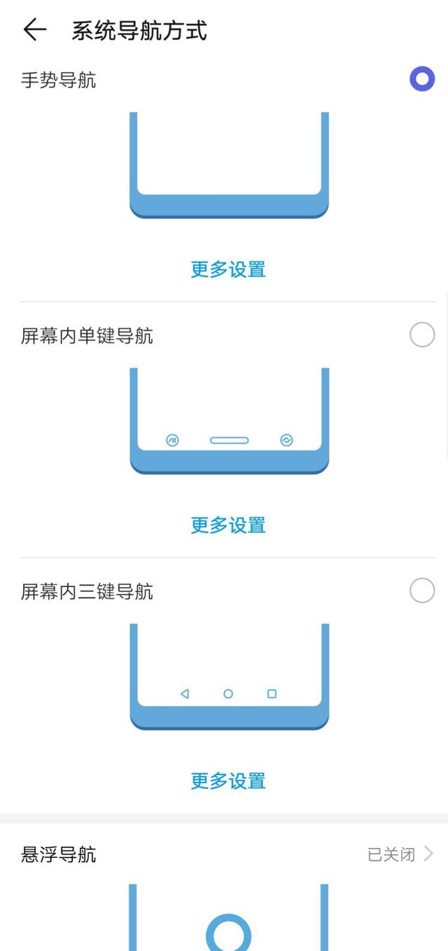华为手机怎么分屏显示两个界面（华为手机的3种分屏方法）(5)