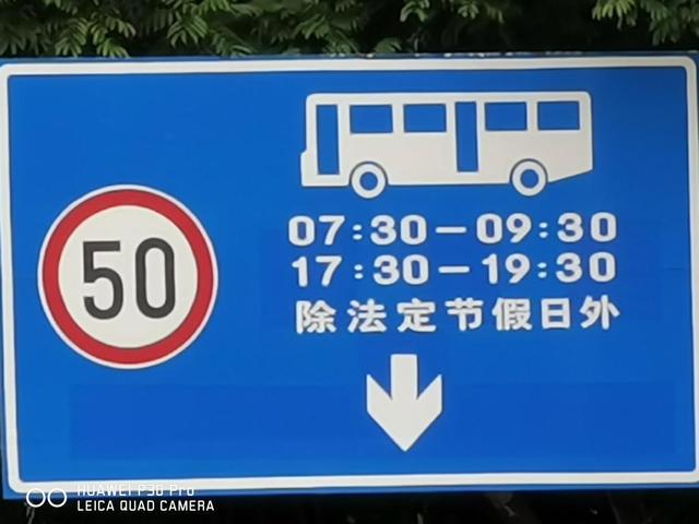 华为p30pro配置参数详情（华为p30 pro真实使用感受）(10)