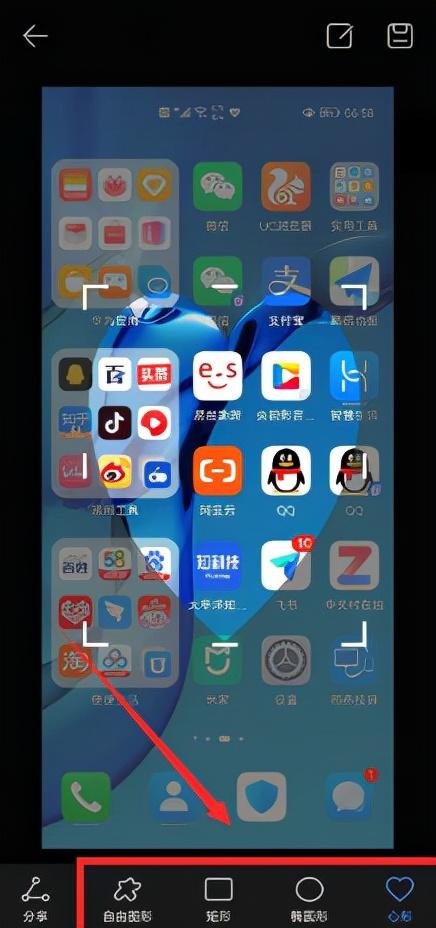 华为nova9怎么截屏幕（华为nova 9截屏小技巧）(5)