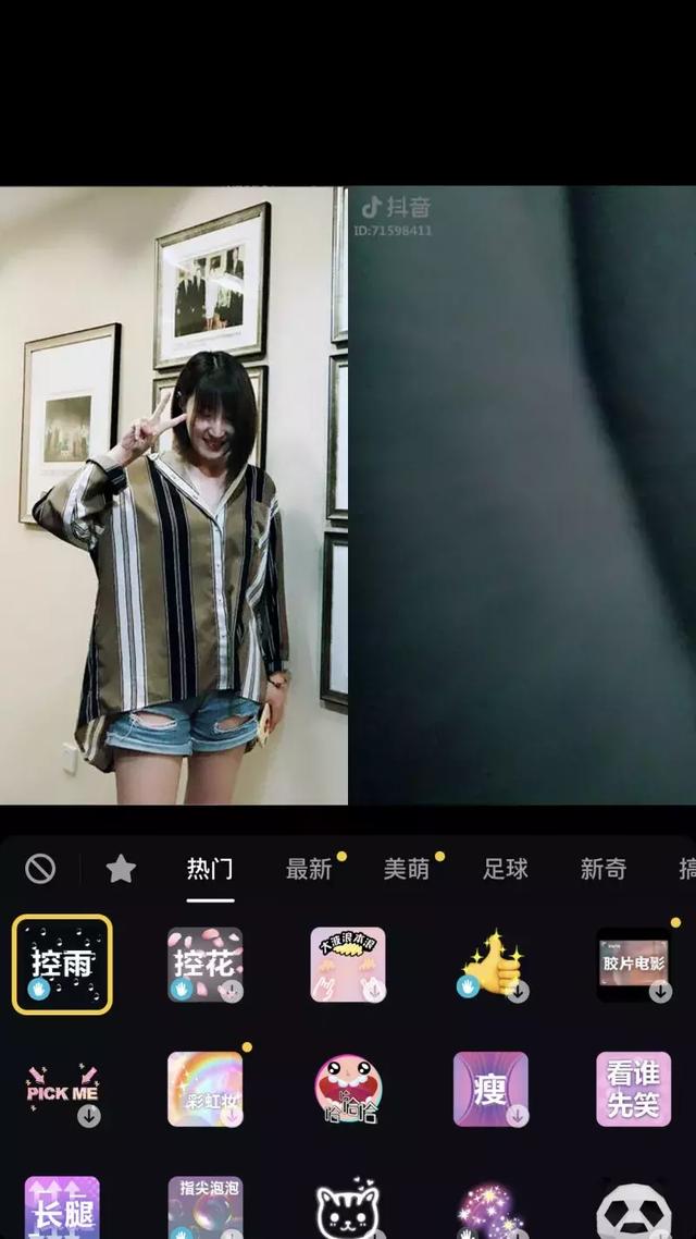 抖音如何合拍两个视频(抖音合拍教程详细步骤)(12)