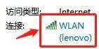 如何看wifi密码是多少（查看已连接的WiFi密码的方法）(2)