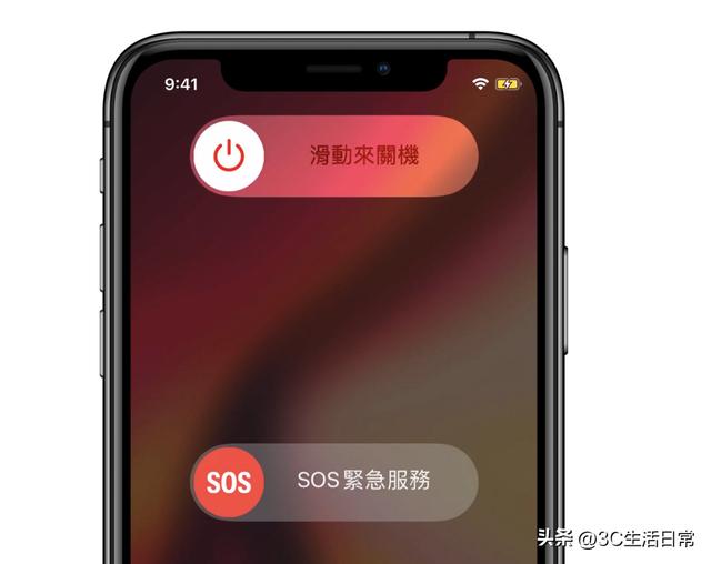 苹果手机打开app闪退是什么原因（10招改善iOS闪退解决方法）(4)