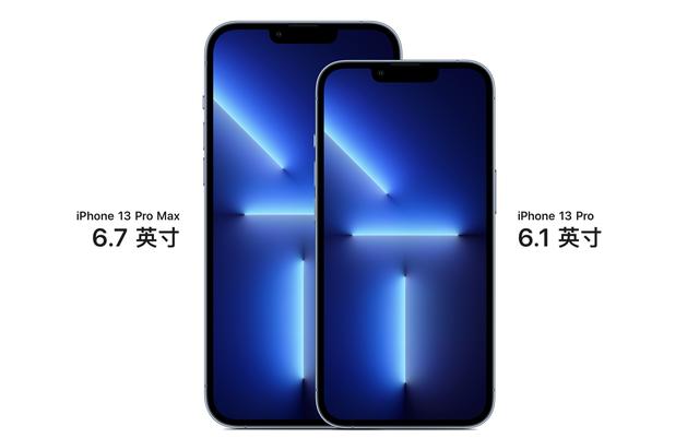 13pro和13promax哪个值得入手（苹果13Pro和13ProMax有什么区别）(3)