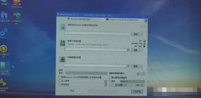 电脑进pe模式装系统全部步骤（微pe如何给电脑重装系统）(12)