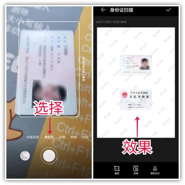 华为手机扫描功能在哪里（华为手机右上角隐藏扫描功能介绍）(5)