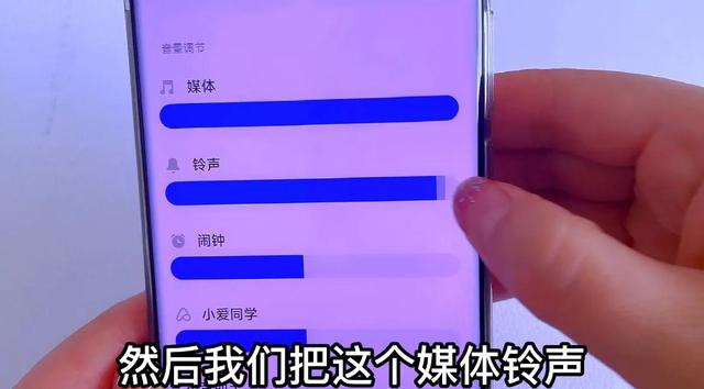 来电声音小怎么调(解决手机声音小的小技巧)(5)