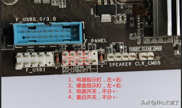 电脑电源开不了机怎么办（电脑开机后黑屏最简单的修理方法）(9)