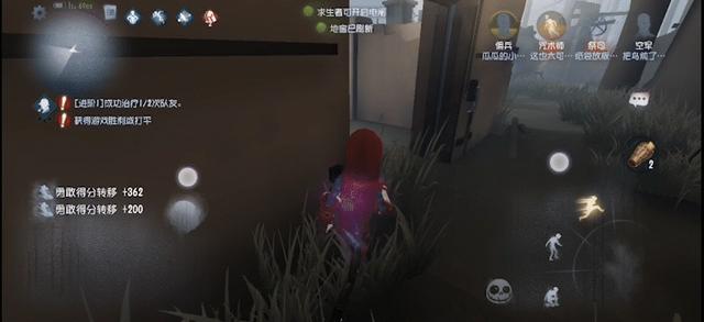 第五人格佣兵怎么玩(第五人格佣兵排位上分技巧)(17)