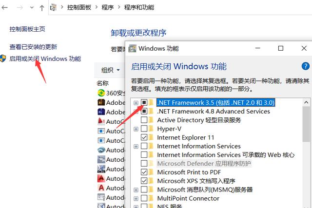 cad致命错误怎么解决（cad打开时出现致命错误处理方法）(3)