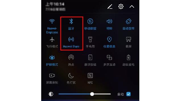 电脑和手机怎么互传文件（手机与电脑互传文件最佳方法）(9)