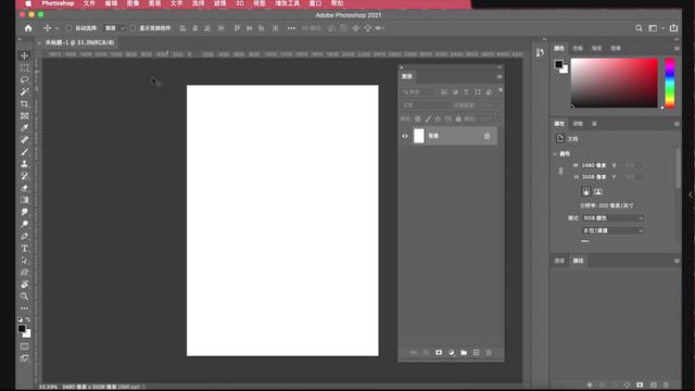 ps移动快捷键有哪些(ps怎么使用移动快捷键)(2)