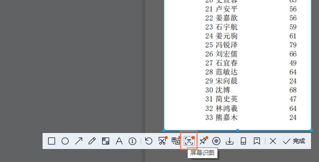 pdf表格怎么转换成excel（pdf转换成excel教你5种方法）(2)