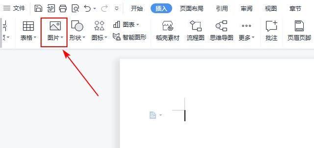 如何转换图片格式（图片格式转换的简单的操作方法）(6)