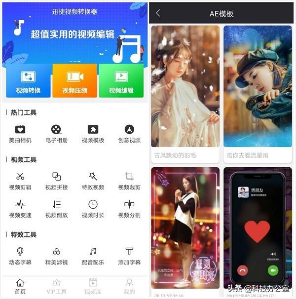 oppo手机老卡顿怎么办（oppo手机越用越卡关闭这三个功能）(5)