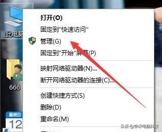 远程桌面连接设置怎么操作（远程桌面开启方法与无法连接解决办法）(12)