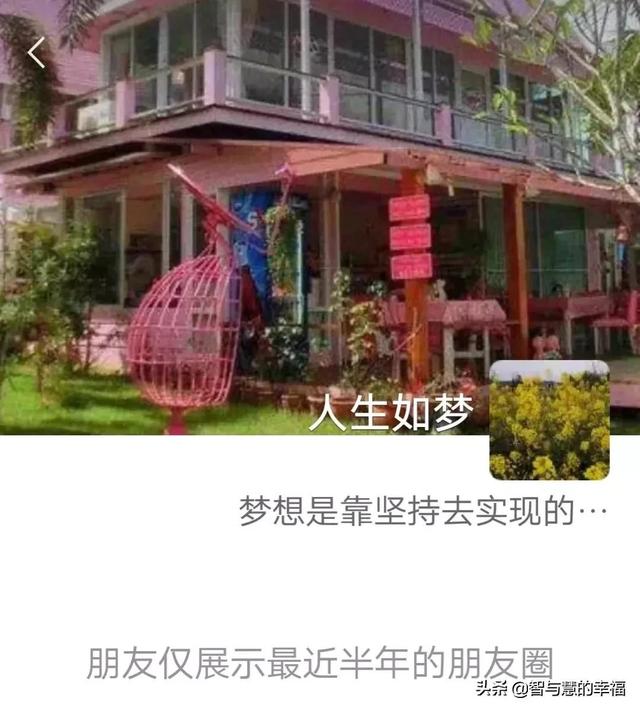 怎么知道对方微信是否把我拉黑了（微信有没有被拉黑的简单判断方法）(5)