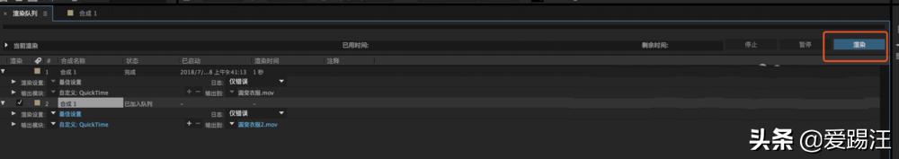 ae导出gif怎么操作（ae导出gif图片的详细步骤）(8)