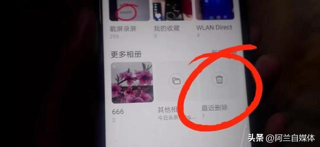 手机用久了内存不足怎么处理(手机总是内存不足关闭这4个功能)(10)