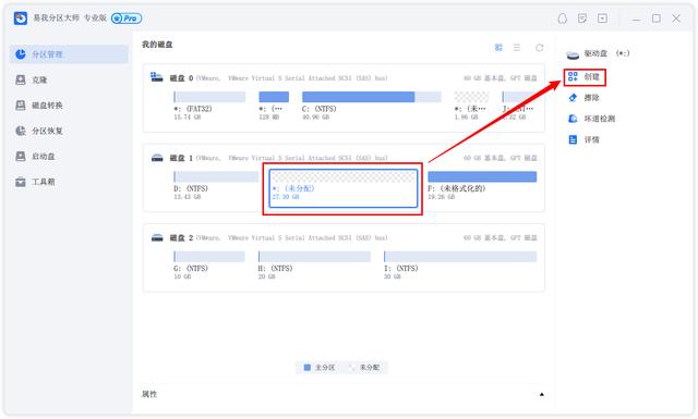 电脑如何分区（电脑最简单的分区方法）(1)
