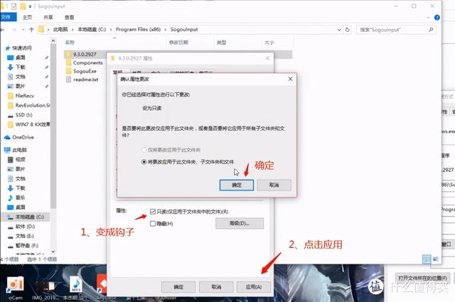 怎么删除广告（彻底关掉弹窗广告的方法）(14)