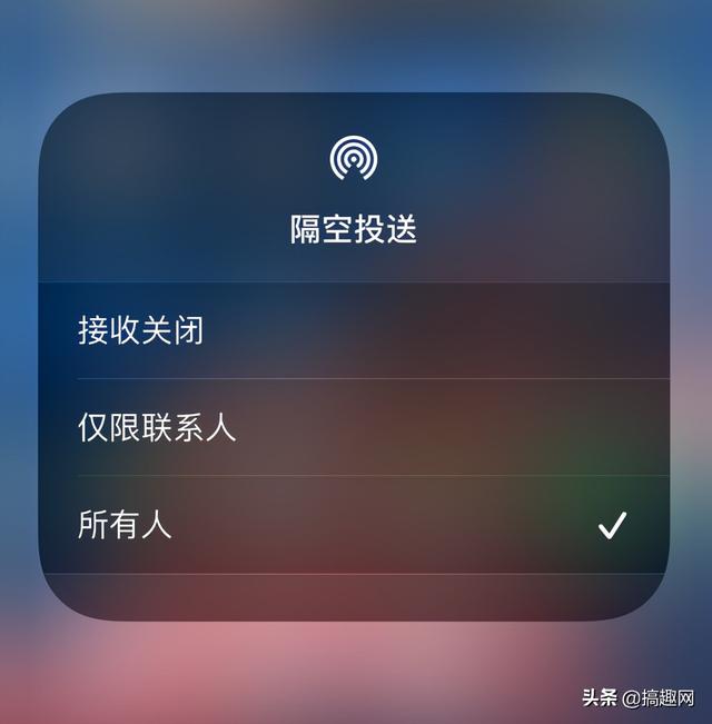 隔空投送失败怎么办（无法使用隔空投送功能解决方法）(3)
