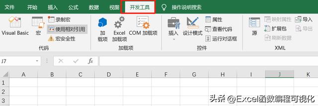如何启用宏功能(Excel宏的一些基础知识介绍)(6)