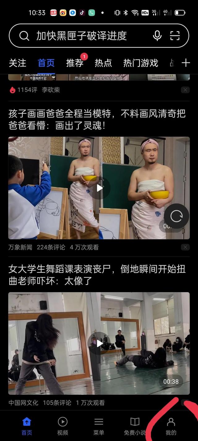 手机下载的视频在哪里找（如何找到从网页下载的视频）(1)