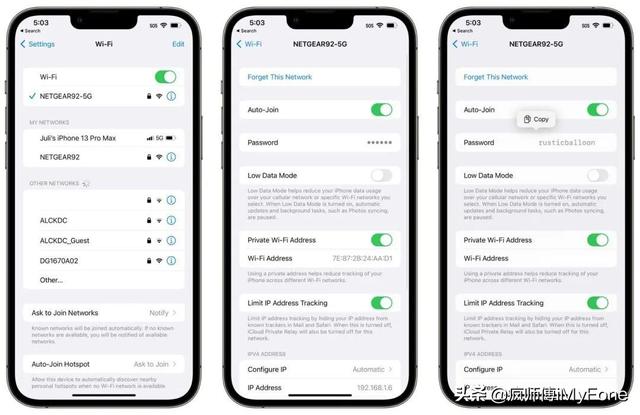 怎么在苹果手机查看wifi密码（苹果ios 16看wifi密码的方法）(1)