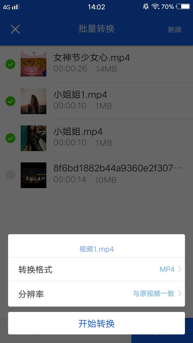 视频打不开是什么原因（视频打不开的解决方法）(12)