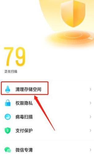 oppo手机卡顿反应慢怎么办（oppo手机变慢卡顿的解决方法）(8)