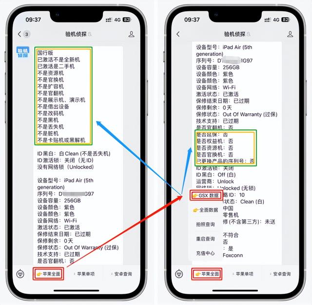 苹果平板哪款好用(目前最适合入手的ipad)(7)
