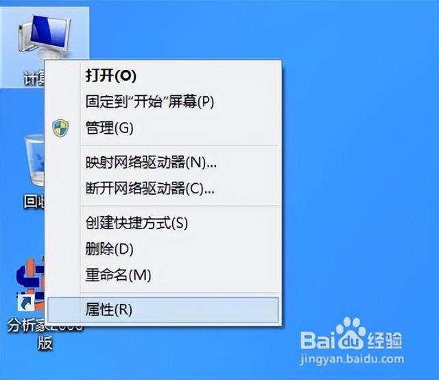 笔记本开机黑屏只有鼠标箭头咋办（计算机打开且黑屏仅显示光标解决方法）(4)