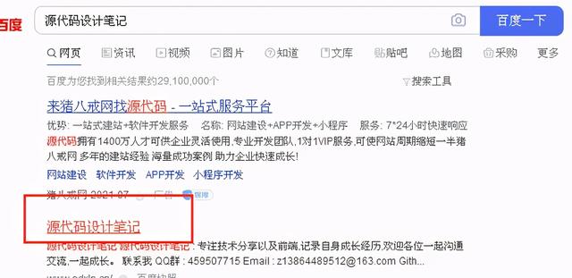 微信怎么清除缓存（清理微信缓存小妙招）(12)