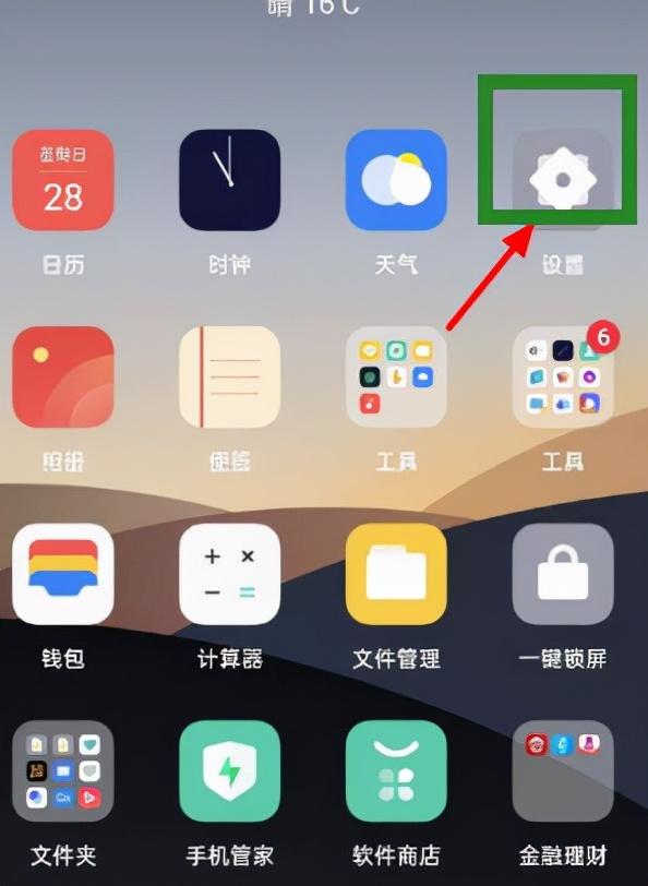无法访问相册中照片怎么解决（微信发相册里的照片找不到解决方法）(1)