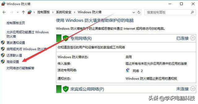 远程桌面连接设置怎么操作（远程桌面开启方法与无法连接解决办法）(9)