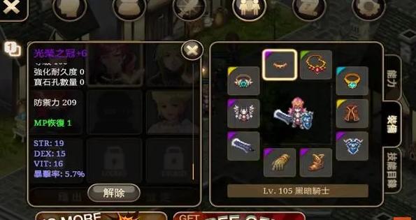 单机rpg手游有哪些（能随时随地RPG的单机手游推荐）(6)