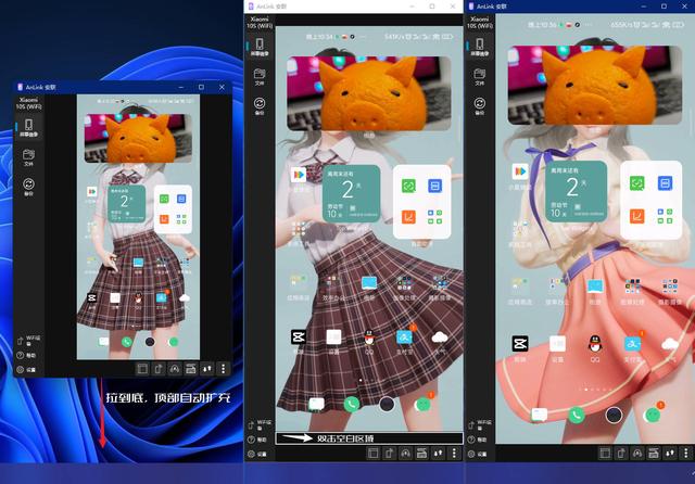 手机投屏到电脑windows7详细教程(手机如何投屏到电脑)(8)