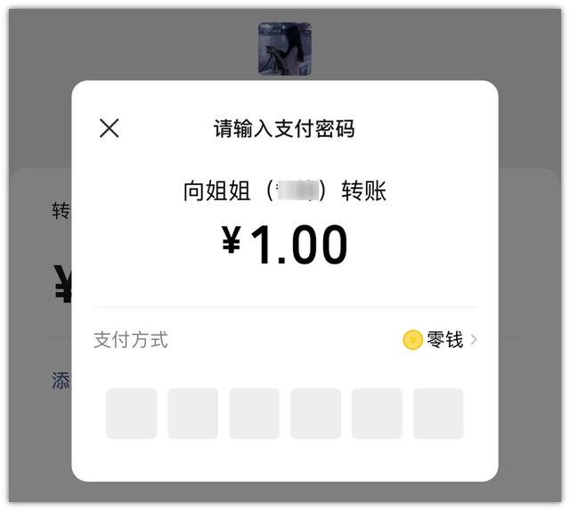 微信好友批量删除怎么删（批量删除好友的详细操作方法）(4)