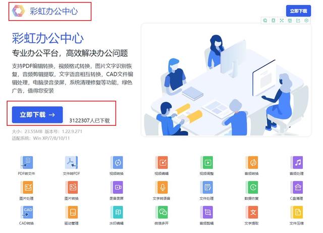 如何修改图片大小kb（修改图片kb大小最简单的方法）(2)