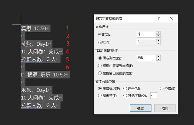 微信聊天记录怎么导出来做成文档（微信聊天记录导出成Excel教程）(7)