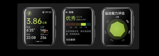 oppowatch2手表功能介绍(oppo手表watch2使用感受)(3)
