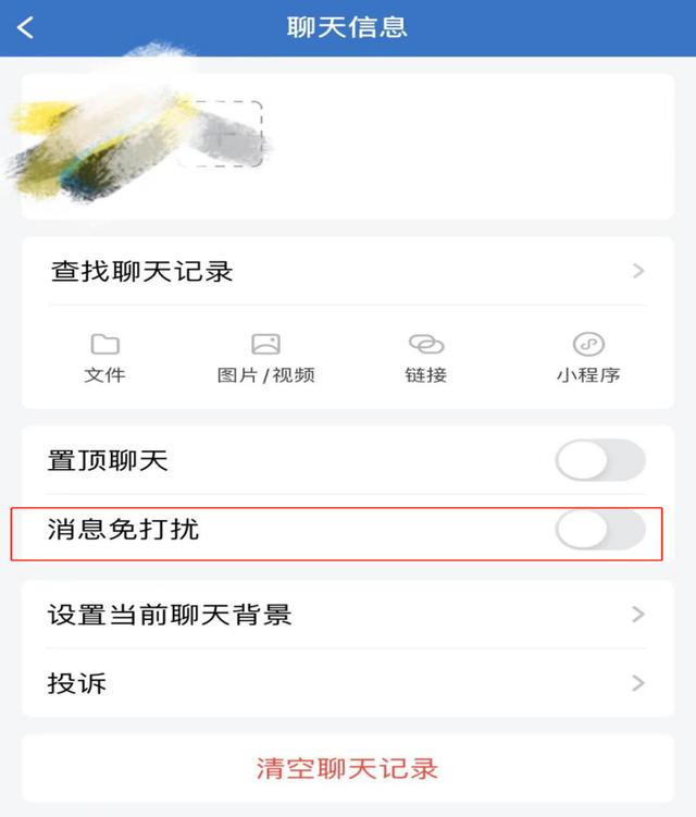 微信怎么取消拉黑（企业微信好友被拉黑要如何移出黑名单）(1)