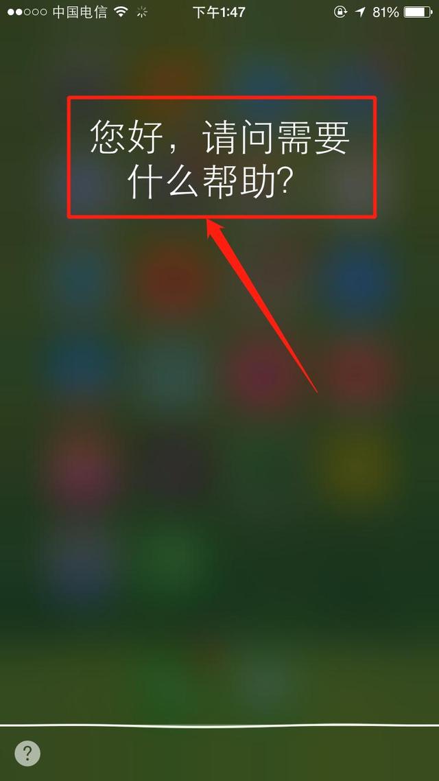 怎么检查苹果手机是不是原装正品（辨别苹果手机真假的最简单方法）(8)