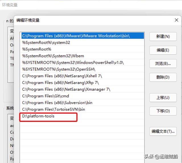 adb工具怎么用（全平台adb工具安装方法）(2)