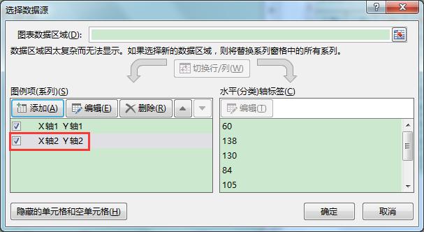 散点图excel怎么做(制作双系列散点图的技巧)(8)