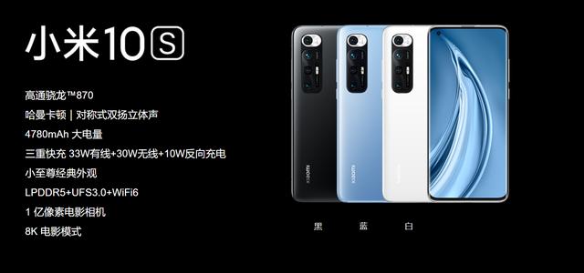 小米10s是什么屏幕（小米10S的屏幕素质怎么样）(1)
