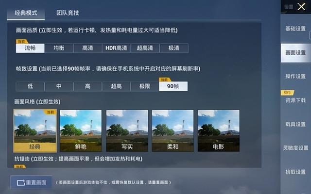 vivopad平板值得入手吗(vivo Pad全面评测)(22)