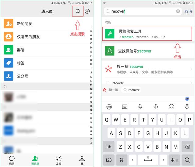 如何清理微信缓存(清理微信垃圾的最佳方法)(3)